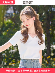 French Style Short Sleeve V-Neck White T-Shirt Womens Base Layer Shirt Inner Wear Commute Korean Version Straight Cut Cotton