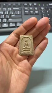 พระสมเด็จ ค่ายอดิศร จ.สระบุรี ปี ๒๕๑๔ เกจิดังปลุกเสกจำนวนมาก #รับประกันพระแท้