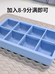 กล่องทำน้ำแข็งซิลิโคน แบบสี่เหลี่ยม ใช้ในบ้าน แข็งตัวเร็ว ทำเองง่าย