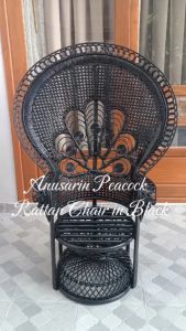 Anusarin Apasara RATTAN PEACOCK CHAIR เก้าอี้หวายทรงอภัสรา-Black