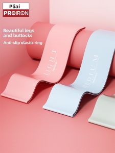 PROIRON | Yoga Elastic Resistance Band