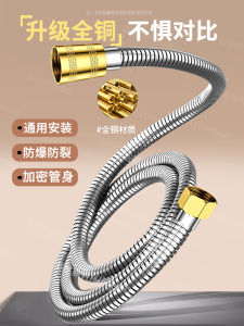 Ống Phun Mưa Vòi Sen Bằng Thép Không Gỉ Phụ Kiện Vòi Sen Ống Nước Nóng Ống Dẫn Nước Ống Mềm Vòi Sen Phun Mưa