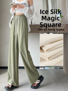 YAMIANNV | Ice Silk Wide Leg Pants Women Summer Loose Slimming Nine Points Casual Pants Small Size Cool Drapey Floor-Length Pants