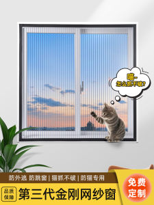 Móc Lưới Chống Côn Trùng Tự Dính Magic Tape Cửa Sổ Chống Leo Của Mèo Dùng Để Bảo Vệ Thú Cưng Và Chống Muỗi
