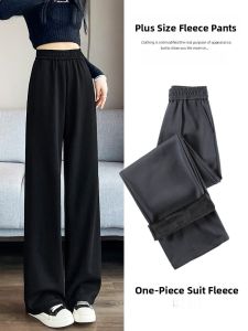 JIANGLU | Plus Size Slim Fit Trousers Womens Autumn Winter Thickened Warm High Waist Wide Leg Pants Loose Casual Straight Cut Pants