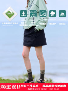 PSO Brand Outdoor Casual Workwear Short Skirt A-Line Slimming Half Skirt Embroidered Windbreaker Polyester Fabric Summer Collection