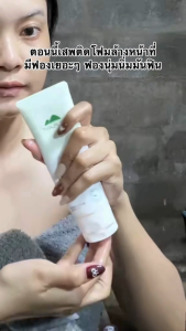 DR.PLANT Facial Cleanser โฟมคลีนเซอร์ทำความสะอาดผิวหน้า สารสกัดธรรมชาติ ฟื้นฟูผิว กระจ่างใส 2สูตร