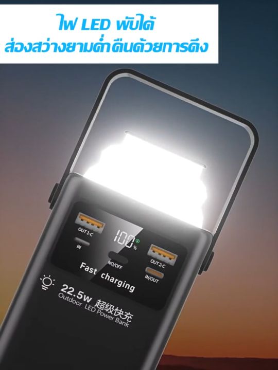 【รับประกัน 5 ปี】พาวเวอร์แบงค์ 800000mAh 120W ชาร์จเร็วสุด มือถือแบบพกพา 4 สายที่ถอดออกได้ ชาร์จเต็มได้30เครื่อง ใช้ได้กับทุกรุ่นทุกยี่ห้อ พอร์ตอินพุต4พอร์ต ชาร์จได้พร้อมกัน 7 เครื่อง เพาเวอร์แบงค์ แบตสำรอง แบตเตอรี่สำรอง power ban k