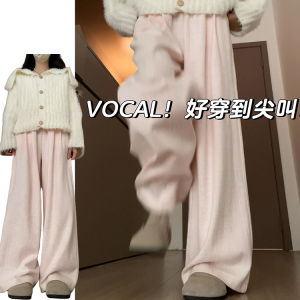 Pink Ruched Texture Casual Yamamoto Pants Womens Spring and Autumn 2024 New Arrival Classic Style Korean Style Lazy Loose Pants