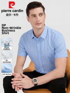 Pierre Cardin | Wrinkle Free Cotton Striped Business Shirts