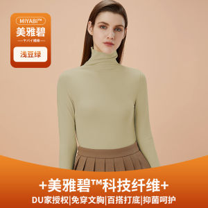 Ouwei 2024 Slimming Soft Shirt Womens Frock Skirt Thickened High Waist Long Pants Acetate Fabric Base Layer Shirt