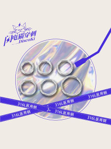 Hypoallergenic Single-Sided Titanium Steel Ear Bone Studs Nose Studs Lip Studs Hoop Earrings Piercing Fashion Jewelry