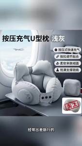 Gối Cổ Chữ U Bơm Hơi Di Động Mềm Mại Chống Nghiêng Dùng Làm Gối Tựa Đầu Khi Đi Du Lịch Thích Hợp Cho Các Chuyến Công Tác Và Lái Xe