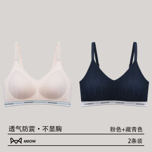 Catwoman Seamless Teenage Bra for Middle School Students 13 Years Old Large Children Underwear Simple Style No Steel Ring