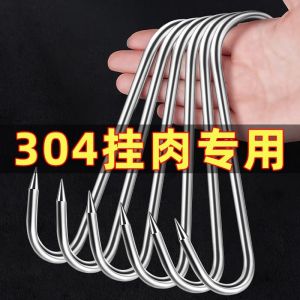 Stainless Steel S-Shaped Hook for Drying Pork And Roasting Duck Solid Thickened Sharp End Hanging Hook Home Organization Tool