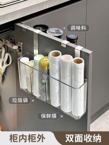 Modern Minimalist Kitchen Cabinet Door Side Storage Box Wall-Mounted -Keeping Film Bag Organizer Rack Stainless Steel Plastic