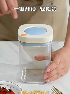 โหลพลาสติกสุญญากาศ เก็บกลิ่นและกันความชื้น ฝาปิดสนิทมีซีลยางซิลิโคน วางซ้อนกันได้