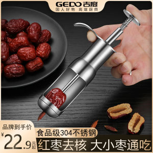 Jidu Red Dates Corer 304 Stainless Steel Household Fabulous Date Core Removing Gadget Jujube Coring Corer Tool