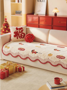 WUYINLIANGPIN | Fixed Slip-resistant Cat-resistant Irregular Seat Cushion