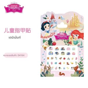 สติกเกอร์ติดเล็บเจ้าหญิงเอลซ่าจากภาพยนตร์ Frozen ลายตัวต่อติดเล็บเด็ก ดิสนีย์ มินิมิ มิกกี้เมาส์ สติกเกอร์การ์ตูน ของเล่นเด็กผู้หญิง ของขวัญคริสต์มาส