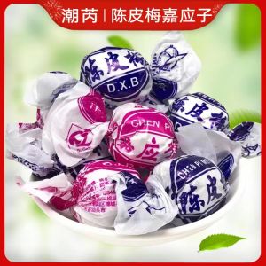 Preserved Arbutus with Orange Peel Extract Plum Seedless Jia Yingzi Preserved Plum Candied Fruit Preserved Fruit Dried Fruit Childhood Nostalgia Snacks Guangdong Specialty Food