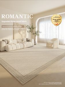 YINSHANG | Elegant & Minimalist Living Room Carpet Washable & Easy-to-clean