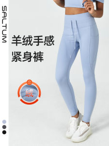 Saltum High-Waist Yoga Pants Womens Outdoor Fitness Trousers with Drawstring Pockets Warm Elastic Slimming Long Pants