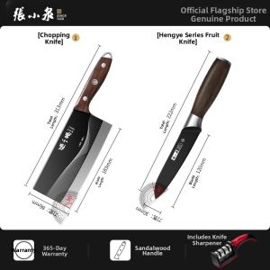 Zhang Xiaoquan | Antibacterial Cutting Meat Slicing Knife