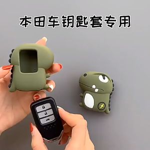 Honda Civic Car Key Cover Case Cute Dinosaur For Dragon CRV Odyssey Accord Pilo Fit Keychain Vezel City Br-V Hr-V Lovely Gift