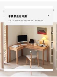 YUANSHI YUANSU | Solid Wood Corner Desk Bookshelf Combo