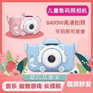 Đồ Chơi Máy Ảnh Kỹ Thuật Số Cho Trẻ Em Lì Peizhao 2025 Đồ Chơi Giáo Dục Cho Trẻ Em Đồ Chơi Mô Phỏng Đồ Chơi Cho Bé Trai Và Bé Gái