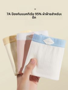 Quần lót tam giác AIMO cho nữ làm  vải cotton nguyên chất kiểu cạp giữa kháng khuẩn