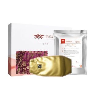 Warmth Protection Powder External Paste Hot Compress Bag Slimming Electronic Belt Waist Trimmer for Body Shaping And Weight Loss