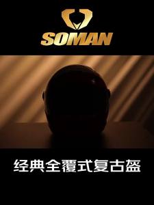 SOMAN หมวกกันน็อคขี่มอเตอร์ไซค์ใหม่ หมวกกันน็อคเต็มใบสไตล์เร หมวกกันน็อคมอเตอร์ไซค์แบบยูนิเซ็กซ์ H9