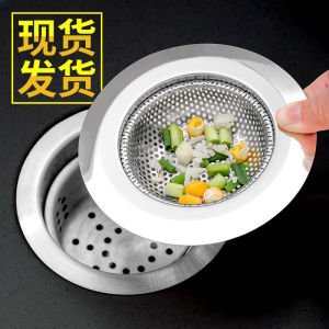 Bồn Rửa Chén Inox Xử Lý Rác Lưới Lọc Baikang BK-GMWG1 Mẫu Bẫy Nước Cho Phòng Tắm Và Nhà Bếp