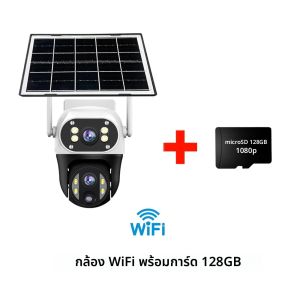V380 8MP กล้องรักษาความปลอดภัยพลังงานแสงอาทิตย์กลางแจ้งอินเตอร์เน็ตไร้สายไร้สายเลนส์คู่กล้อง IP การมองเห็นตอนกลางคืนการติดตามการเคลื่อนไหว 4G กล้องวงจรปิดกันน้ำ PTZ