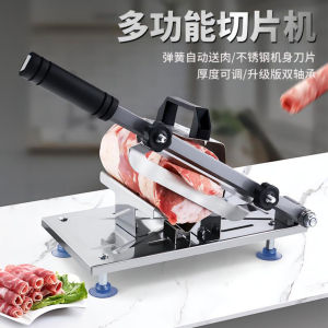 Manual Stainless Steel Sheep Roll Slicer Home Multi-Function Frozen Meat Cutter High Tech Kitchen Appliance from Germany