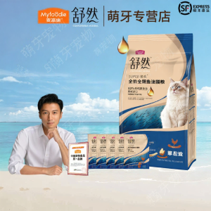 MYFOODIE | Fish Oil Rich Beauty & Hair Growth Cat Food 10kg
