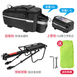 Waterproof Cycling Backpack Bike Rear Seat Bag Mountain Bike Equipment Full Set DemonKnights Magic Knight Riding Bag