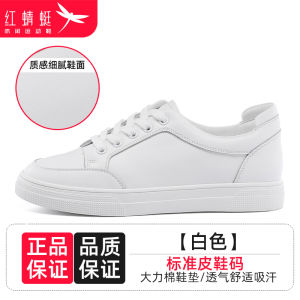 Red Dragonfly Genuine Leather Soft Bottom Fashionable White Sneakers 2025 New Comfortable Versatile Sports Casual Slip-ons for Women
