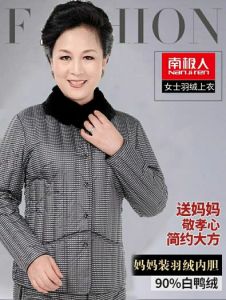 Áo Khoác Lông Vịt Trắng Antarcic Person Thời Trang Đơn Giản Cổ Áo Khoác Lông Cừu Có Thể Tháo Rời Áo Khoác Ngoài Mùa Đông