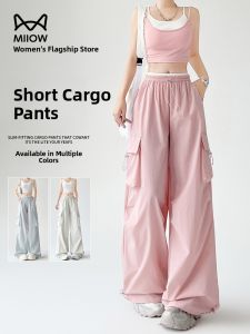 miiow | Ice Silk Loose Wide Leg Pants High Waist Casual Outdoor Sports Workwear Trousers For Short Women Summer Street Style Nylon