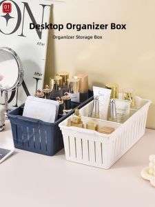 Rectangular Desktop Plastic Storage Bin Organizer