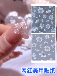 Ice Flower Nail Art Stickers 3D Relief Camellia Five-Petal Flower Nail Decorations Popular New 2024 Beauty Tools from China