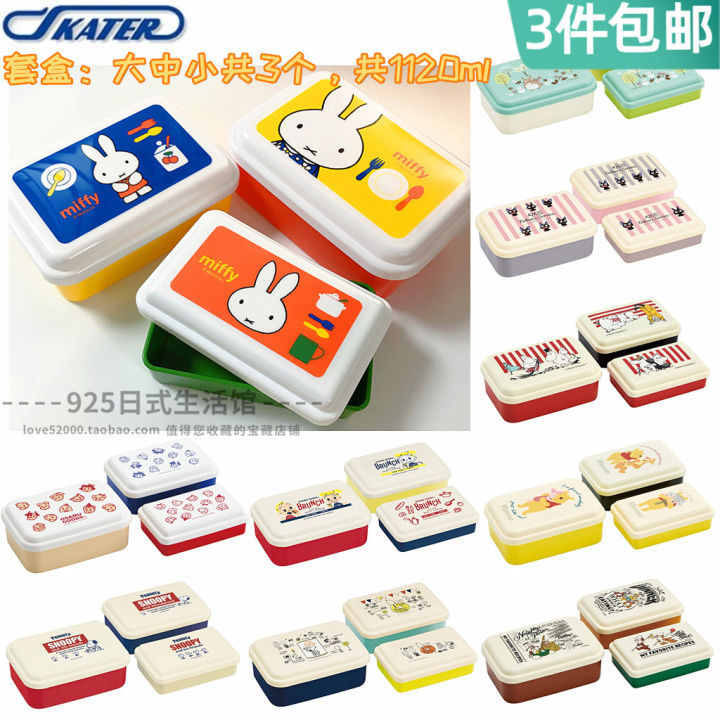 Japanese Skater Lunch Box 3 Pieces Suit Cartoon Children Portable Lunch