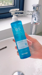 Sữa Rửa Mặt Multi Hydra B5 Purifying Foaming Gel 300ml Dịu Nhẹ Sạch Sâu Phục Hồi Giảm Kích Ứng