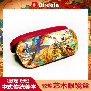 Artistic Portable Eyeglass Case Flying Sky Festival Creative Retro Gift Storage Leather Material Home Organization