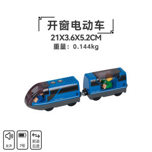 Wooden Railway Track Toy Electric Remote Controlled Train Head Compatible with MiTu BRIO Wooden Track Set for Kids