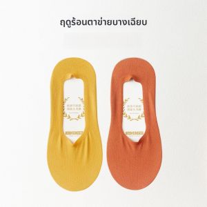 ถุงเท้าเรือแบบบางระบายอากาศสำหรับผู้หญิง ถุงเท้าเรือแบบซ่อน ถุงเท้าเรือแบบไม่มีหัวเข็มขัด ถุงเท้าเรือแบบสวมสบายในฤดูร้อน