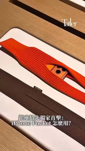 กระเป๋าใส่โทรศัพท์ iPhone เข้ากันได้กับผลิตภัณฑ์ Apple ทั้งหมด กระเป๋าใส่โทรศัพท์แบบถักใหม่ iPhone 17 Pro Max ดีไซน์สะพายข้าง/กระเป๋าถือแบบยูนิเซ็กซ์ 80CM